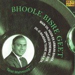 Bhoole Bisre Geet - Talat Mahmood - Vol 1 - Dattaram Song Download