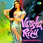 Varsha Ritu Monsoon Melodies -Revival - Dattaram Song Download