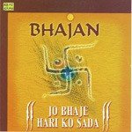 Bhajan - Jo Bhaje Hari Ko Sada - Dattaram Song Download